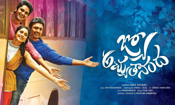 telugu movie jyo achyuthananda,jyo achyuthananda movie review,jyo achyuthananda movie review in cinejosh,jyo achyuthananda cinejosh review,nara rohit new movie jyo achyuthananda,naga shourya new movie jyo achyuthananda  సినీజోష్‌ రివ్యూ: జ్యో అచ్యుతానంద 